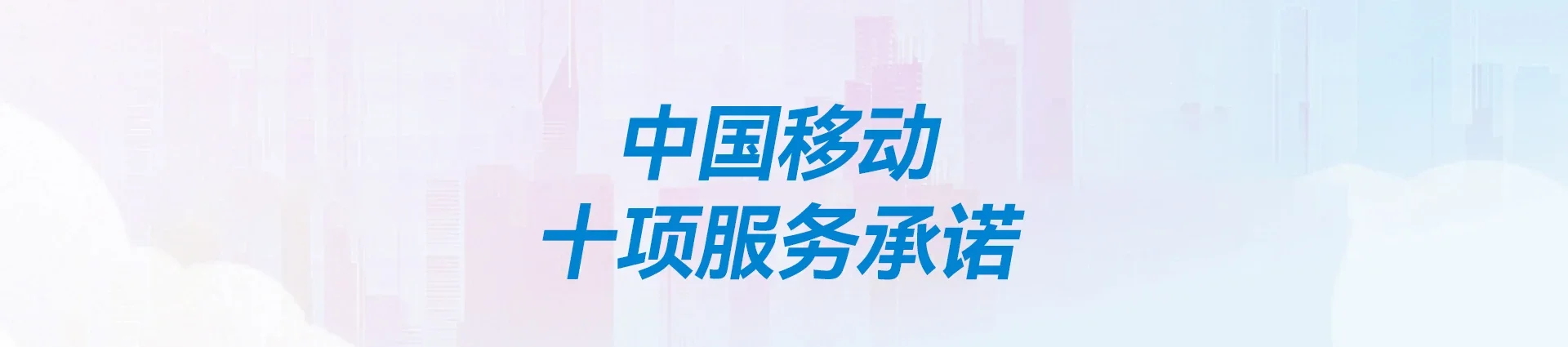 襄州区移动宽带